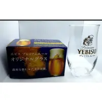 在飛比找蝦皮購物優惠-日本製SAPPORO 三寶樂啤酒 yebisu惠比壽啤酒杯，