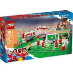 【積木樂園】樂高 LEGO 40634 經典玩樂代表 足球場