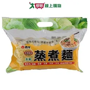 《 維力》蒸煮麵650g【愛買】