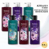 在飛比找蝦皮購物優惠-現貨【韓國人】Kerasys 精緻香氛洗髮精 600ml 可