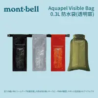 在飛比找蝦皮商城優惠-[mont-bell] Aquapel Visible Ba