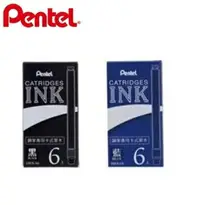 在飛比找樂天市場購物網優惠-Pentel 飛龍 TRFR 德拉迪鋼筆墨水管 (6入)