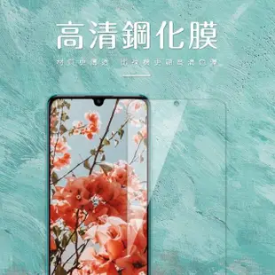 華為 HUAWEI Y7Pro 2019 非滿版透明玻璃鋼化膜手機保護貼(Y7 Pro 2019保護貼 Y7 Pro 2019鋼化膜)