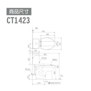 CAESAR 凱撒 社福用馬桶CT1323/CT1423 不含安裝