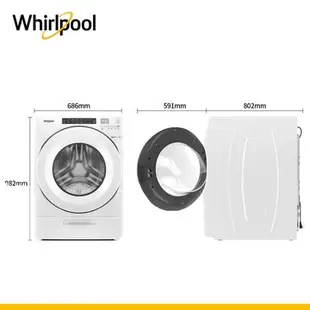 Whirlpool惠而浦15KG洗脫烘滾筒洗衣機8TWFC6810LW含配送+安裝