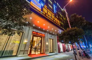 雅斯特酒店(長沙火車站店)Yeste Hotel (Changsha Railway Station)