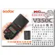 凱西影視器材【 Godox 神牛 V350C canon 專用 鋰電池 迷你 閃光燈 TTL 2.4G無線傳輸 高速同步 】 機頂閃