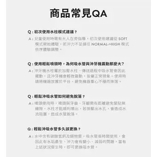 PORClean 寶可齡 MD20系列抗菌沖牙機專用-好好沖噴嘴收納組 現貨 廠商直送