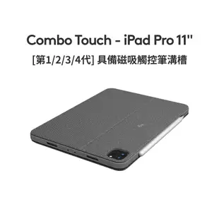 Logitech羅技 COMBO TOUCH 配備觸控板的背光鍵盤保護套