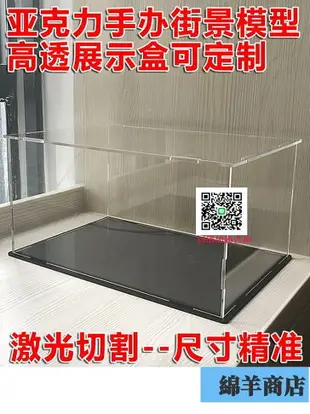 進口高透亞克力展示盒定制模型盒樂手辦高積木防塵盒透明展示盒