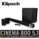 Klipsch古力奇 Cinema 800 福利品(聊聊再折)5.1家庭劇院組 Surround3後環繞 公司貨