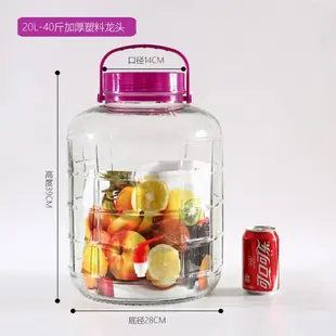 10公斤玻璃瓶二十斤裝大口30斤玻璃酒壇子泡酒酵素瓶圓形密封家用