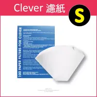 在飛比找博客來優惠-【Mr. Clever】聰明濾杯專用濾紙-S尺寸 100張／