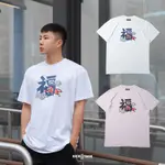 ICE CREAM BBC LUCKY DOG TEE 粉 白 幸運狗 福字 短T【ISS3TS002】