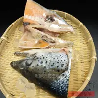 在飛比找蝦皮購物優惠-【海鮮7-11】鮭魚頭 剖半 600-800   一顆2個半
