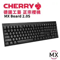 在飛比找蝦皮購物優惠-【hd數位3c】櫻桃 Cherry Mx Board 2.0