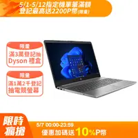 在飛比找PChome精選優惠-(商)HP 250 G9 (i5-1235U/16G/512