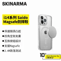 在飛比找蝦皮商城優惠-SKINARMA Saido iPhone14/Pro/Ma