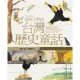 給孩子們的台灣歷史童話[88折] TAAZE讀冊生活