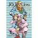 JOJO的奇妙冒險 PART 8 JOJO Lion 13/荒木飛呂彥 eslite誠品