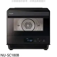 在飛比找樂天市場購物網優惠-全館領券再折★Panasonic國際牌【NU-SC180B】