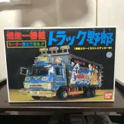 Unassembled Bandai Bakusou Ichibanboshi Truck Yaro Series No.2 Deco Plastic Mod