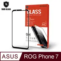 在飛比找PChome24h購物優惠-T.G ASUS ROG Phone 7 高清滿版鋼化膜手機