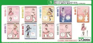 ☆卡卡夫☆ 全新現貨 LoveLive! 虹咲學園學園偶像同好會 壓克力立牌 宮下愛 單售