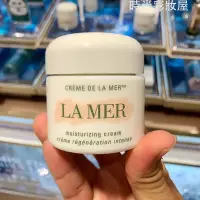 在飛比找蝦皮購物優惠-時尚彩妝屋 LA MER 海洋拉娜 經典乳霜  經典 面霜 