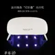 買一送一 光療機 迷你Mini光療機 UV膠烤燈烘干機 LED燈珠美甲光療機便攜USB光療機 夢藝家