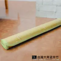 在飛比找PChome24h購物優惠-5尺《台灣大青/孟宗竹涼墊》【台灣製造】