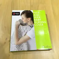 在飛比找蝦皮購物優惠-=全新NG= Naforye 拉孚兒 嬰幼兒 媽咪妙用 哺乳