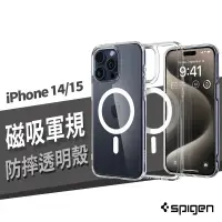 在飛比找蝦皮商城優惠-Spigen SGP 磁吸 軍規耐衝擊 防摔殼 iPhone