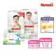 【HUGGIES 好奇】小森林 好動褲 M-XXL/黏貼型 M-XL+迪士尼純水濕巾70抽2包