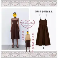 在飛比找蝦皮購物優惠-ZARA 女裝 無袖 洋裝 吊帶裙 背心裙 長裙 M號 二手