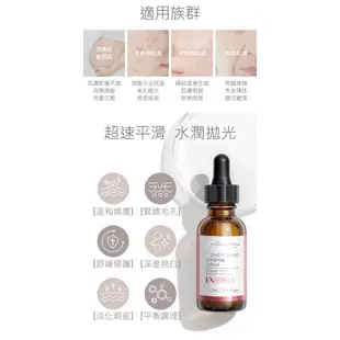 Jealousness 婕洛妮絲 液態皮秒煥膚精華(5ml) 隨身瓶 DS007799