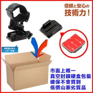 NECKER V5 V3聯詠96650 sj2000 sjcam轉接座機車行車記錄器手電筒安全帽行車紀錄器支架hero8