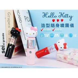 7-11 Hello kitty噴霧儀