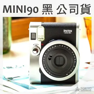 富士 Fujifilm instax mini90 拍立得 相機 公司貨 黑色 皮革質感
