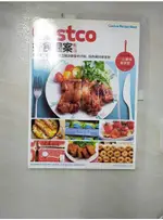 COSTCO好食提案：小餐桌/大家庭/自己開店都愛的分裝、保存與料理食譜_NAHOKO 【T6／餐飲_FO7】書寶二手書