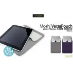 MOSHI MUSE IPAD 2 / 3/ 4 專用 防傾倒 輕薄內袋 公司貨