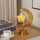 Moon Lamp Iron Openwork Pattern LED Hanging Moon Shape Light Rattan Stars New