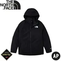 在飛比找樂天市場購物網優惠-【The North Face 男 防水GTX兩件式羽絨外套