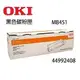 OKI 44992408 黑色碳粉匣(副廠) G-4558