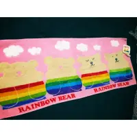 在飛比找蝦皮購物優惠-日本Rainbow Bear彩虹熊長浴巾