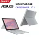 ASUS CM3001DM2A-0031AMT8186G 白 (MediaTek8186/4G/128G/Google Chrome/WUXGA/10.5)