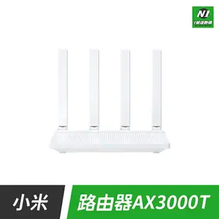 小米 路由器 AX3000T 5G 分享器 AP WIFI6 雙WAN 網路 5G 4K【APP下單9%點數回饋】