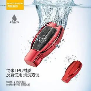 benz賓士鑰匙皮套鑰匙套glc鑰匙包w213 w214 w205 w204 c300車用gle鑰匙圈鑰匙殼鑰匙扣amg