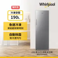 在飛比找momo購物網優惠-【Whirlpool 惠而浦】190公升直立式冰櫃(WUFZ