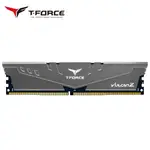 TEAM 十銓 T-FORCE VULCAN Z 火神散熱系列 16GBX2 DDR4-3200